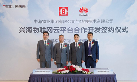 Four executives, representing COPL and Huawei, pose for a photograph to celebrate a new benchmark for intelligent campuses