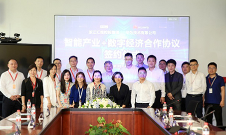 Representatives from Zhejiang Huilong and Huawei pose for a photograph to celebrate their intelligent campus partnership