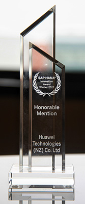 2017 SAP HANAイノベーションアワードのスペシャルアワード部門特別賞のトロフィー