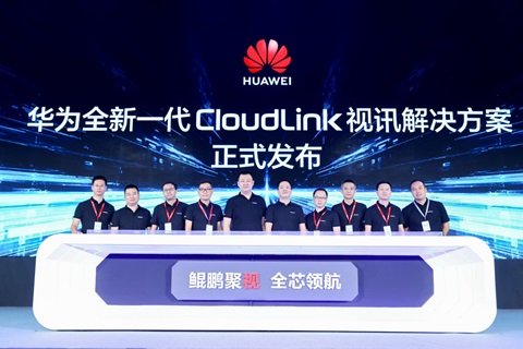 Huawei executives on stage at the CloudLink videoconferencing solution release ceremony