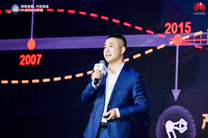 Jason Cao, Pres. of Global Finance, Huawei Enterprise, delivering a speech on stage at the Intelligent Finance Summit 2021