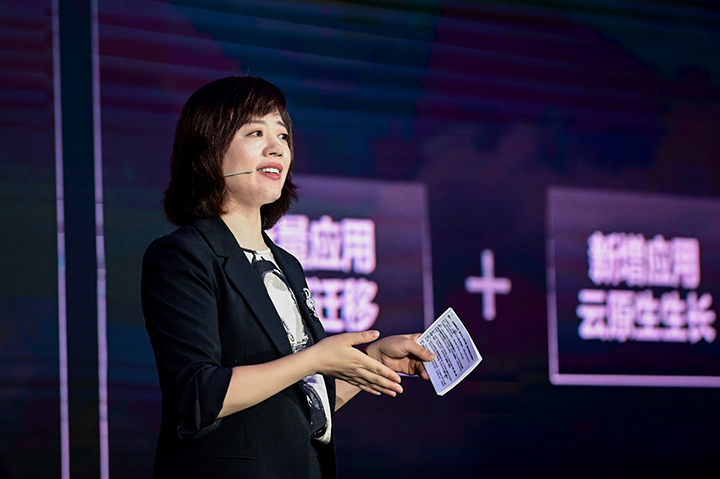 Shi Jilin, Vice President of HUAWEI CLOUD, delivering a speech on stage at the Intelligent Finance Summit 2021