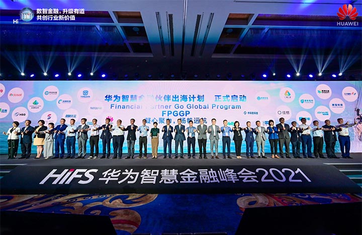 Huawei Intelligent Finance Summit 2021 attendees gathered on stage to launch the Financial Partner Go Global Program (FPGGP)