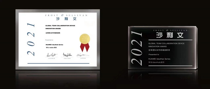 Huawei's 2021 Frost & Sullivan Global Team Collaboration Device Innovation Award certificate and trophy