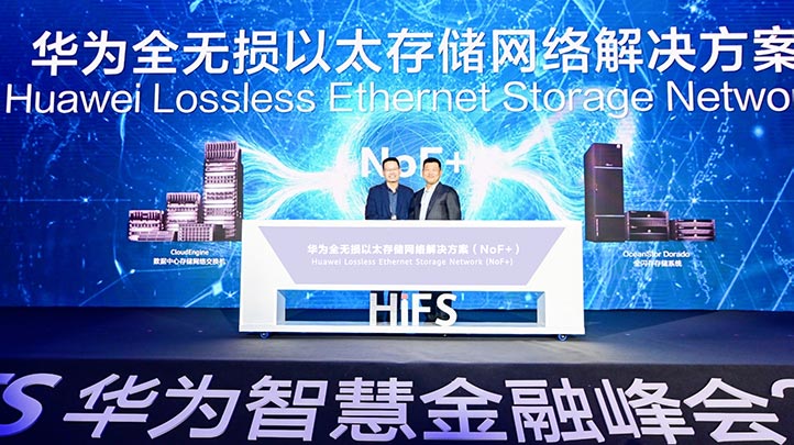 Executives Kevin Hu and Peter Zhou, onstage at the launch of Huawei's Lossless Ethernet Storage Network Solution, NoF+