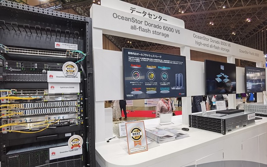 Сеть хранения данных нового поколения Huawei NoF+ получает награду Interop Tokyo 2021 Best of Show — события Huawei 