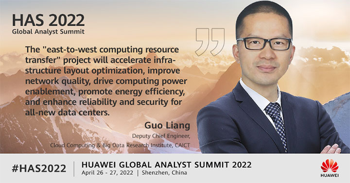 A Huawei event quote from Guo Liang, Deputy Chief Engineer of CAICT's Cloud Computing and Big Data Research Institute