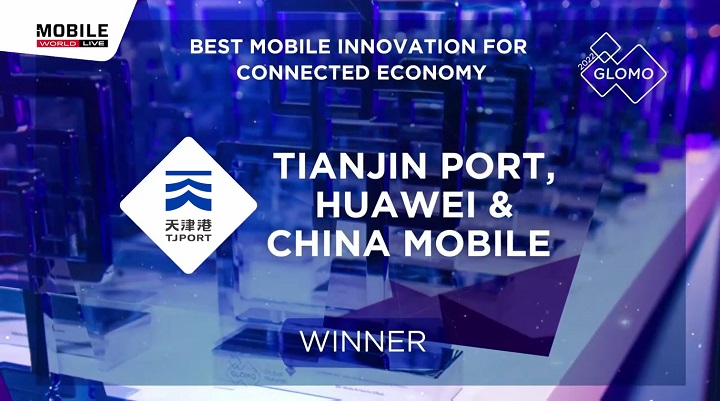 A graphic announcing that Tianjin Port, Huawei, and China Mobile were recognized for mobile innovation at MWC Barcelona 2022
