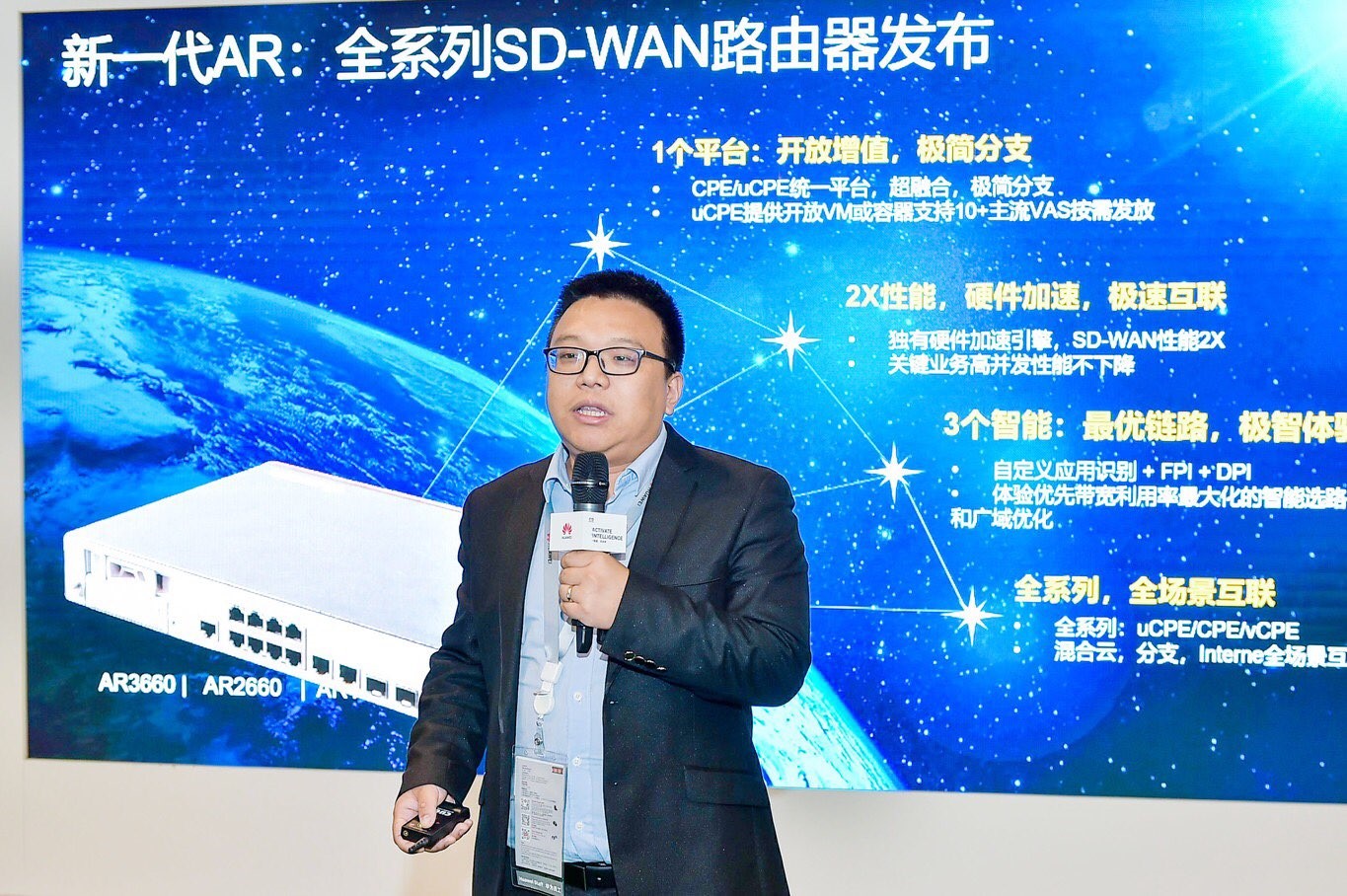 Zhu Yaming, Deputy GM of the Huawei Enterprise Gateway Domain, releases Huawei's next-generation SD-WAN routers