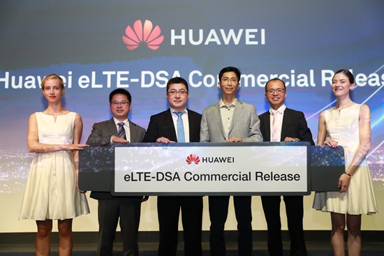 Huawei representatives onstage at the launch of the 4.5G-based and 5G-oriented eLTE-DSA solution at CIGRE 2018