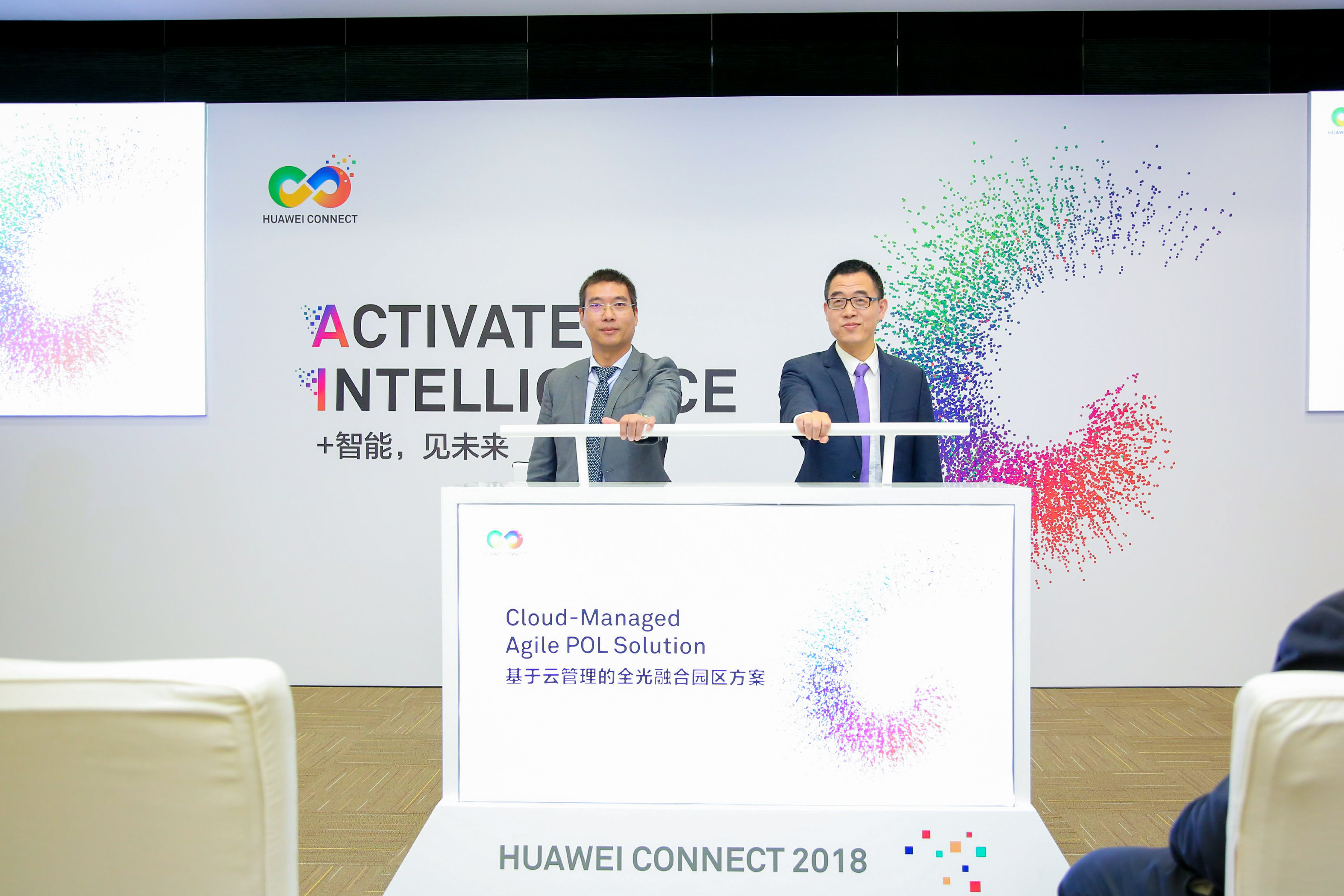 Huawei executives launch the industry's first Cloud-Managed Agile POL Solution at HUAWEI CONNECT 2018