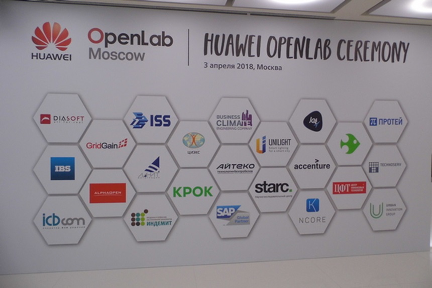 OpenLab — публикации Huawei 