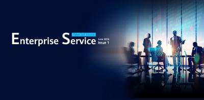 The banner for the Enterprise Service Special Issue of Huawei's Product Insights publication