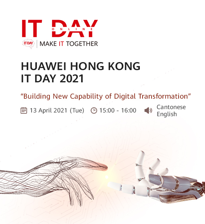 hk banner itday 2021 m