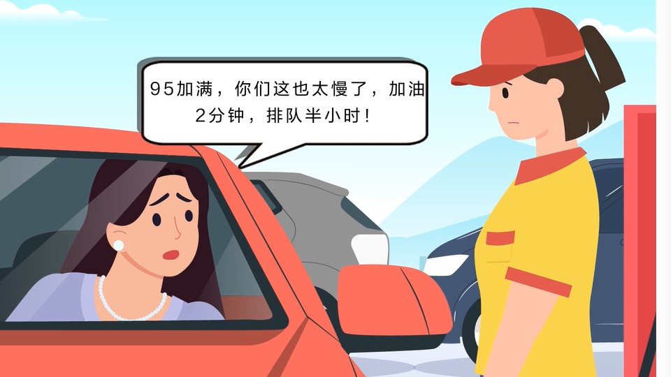 智慧加油站：加油缴费不排队，小场景有“大智慧”