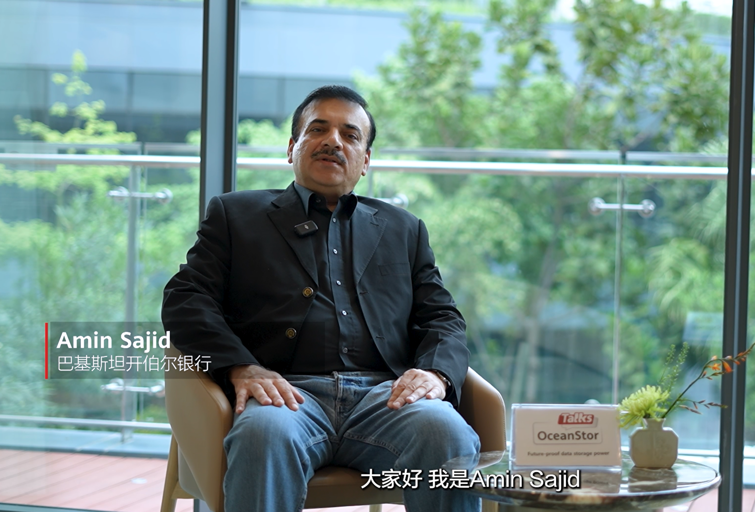 巴基斯坦开伯尔银行华为全场景数据保护解决方案应用实践