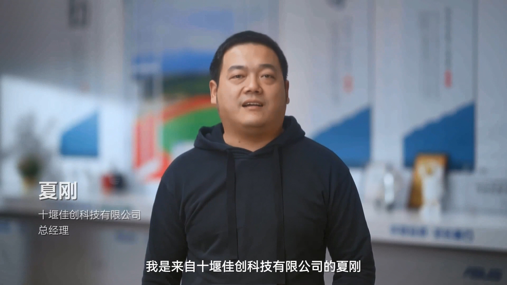 十堰佳创伙伴普教案例