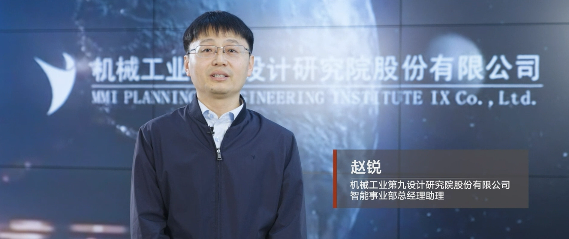 机械工业第九设计研究院携手华为共建汽车行业“全联接智慧工厂”解决方案