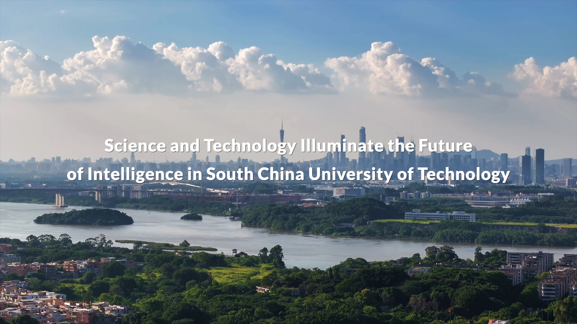 South China University of Technology