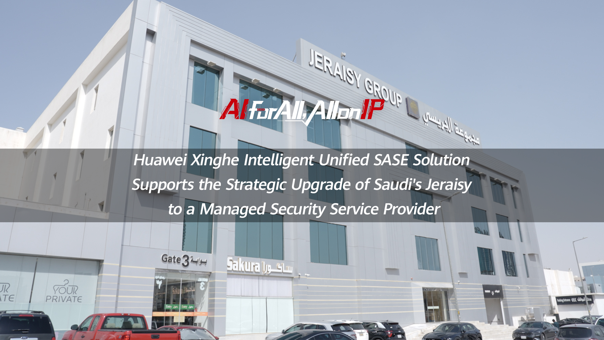 Huawei's Xinghe AI Unified SASE Solution empowers Jeraisy in its strategic upgrade toward becoming a Managed Security Service Provider.