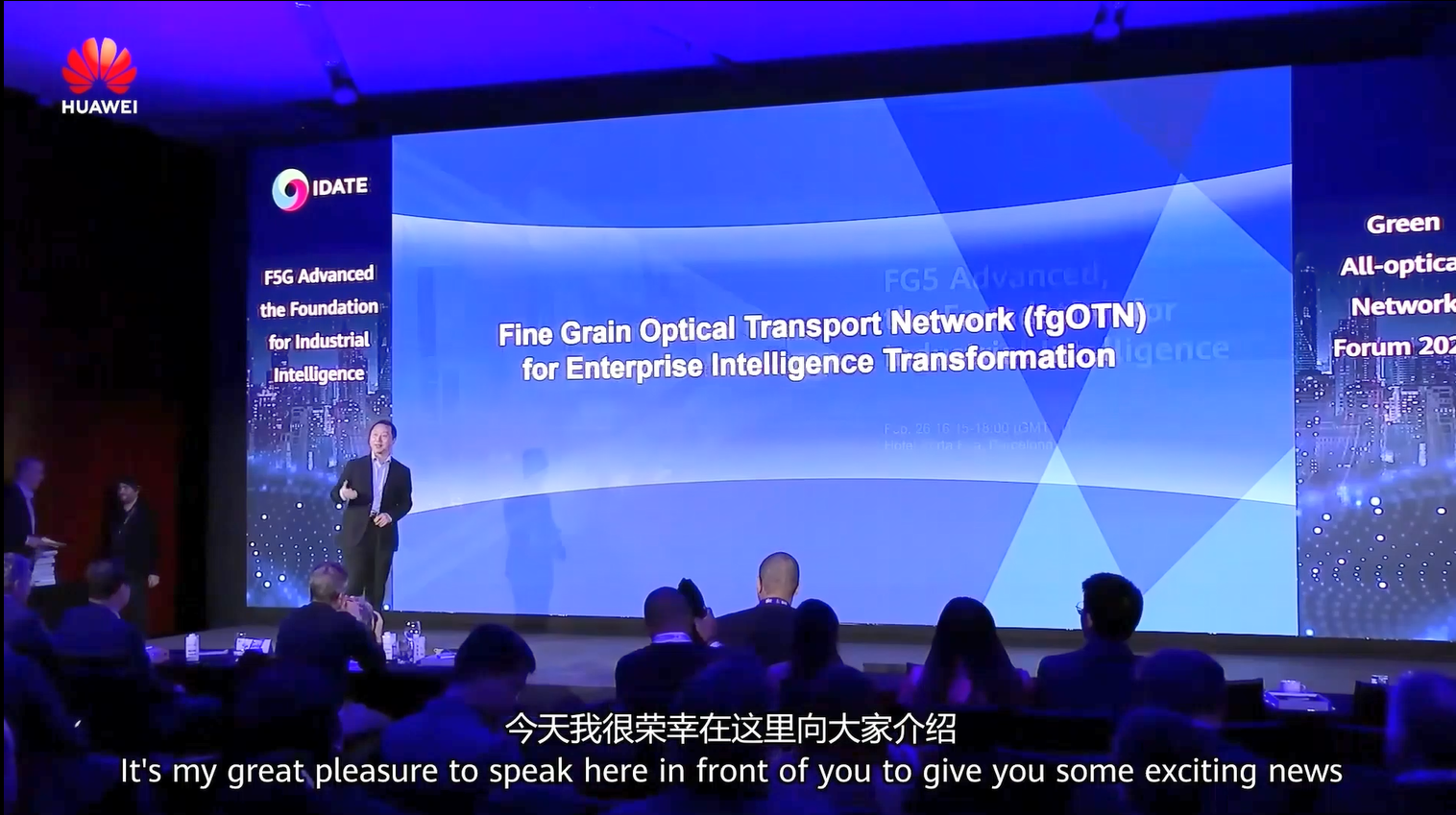 Dr. Xiang Liu, senior ITU-T standard expert, fellow of IEEE&OSA, interprets fgOTN standard