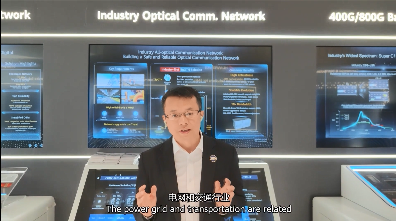 Liu Lichun, Vice President of Enterprise Optical Domain, interprets industry first fgOTN compliant product