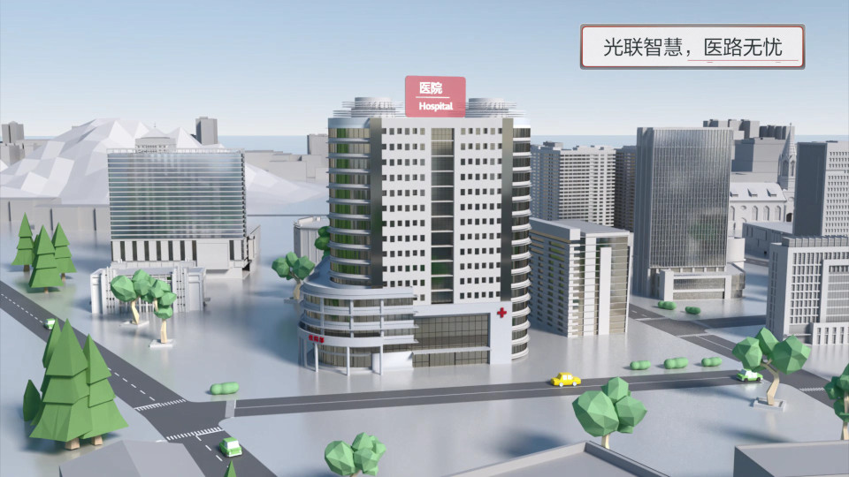华为F5G全光园区解决方案医院场景应用