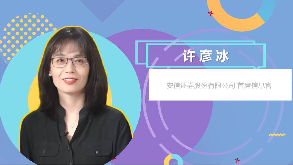 安信证券核心交易系统升级的必要性