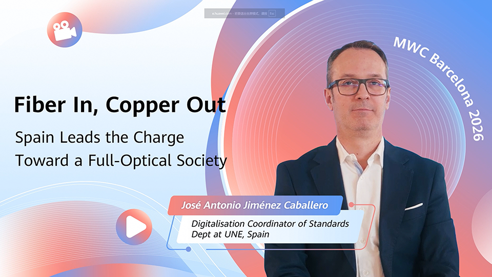 UNE Shares Trends and Latest Policies in the Optical Industry