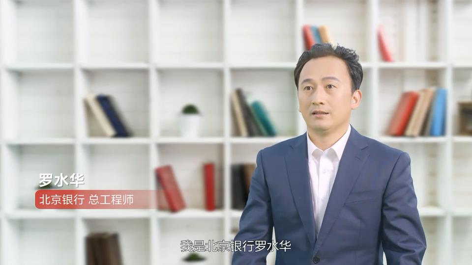 北京银行 x 华为OceanStor Dorado全闪存存储