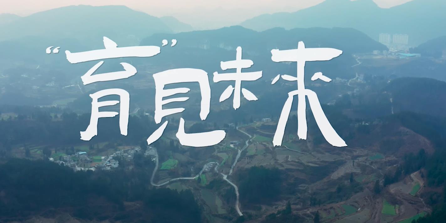 东莞市教育局：数智“双师”，“育”见未来