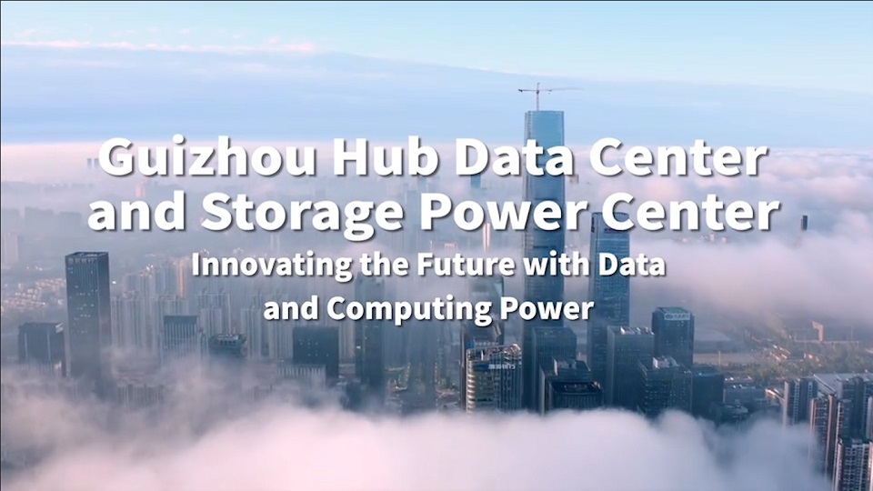 Guizhou Hub Data Center and Storage Power Center