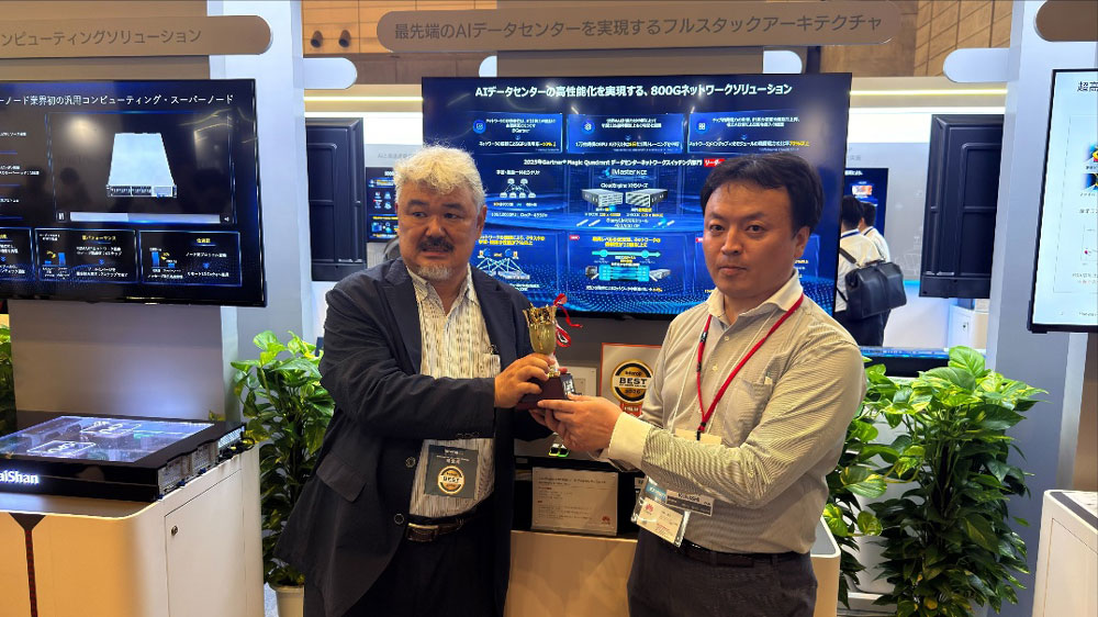 华为100T智算交换机斩获Interop 2026最佳AI基础设施奖