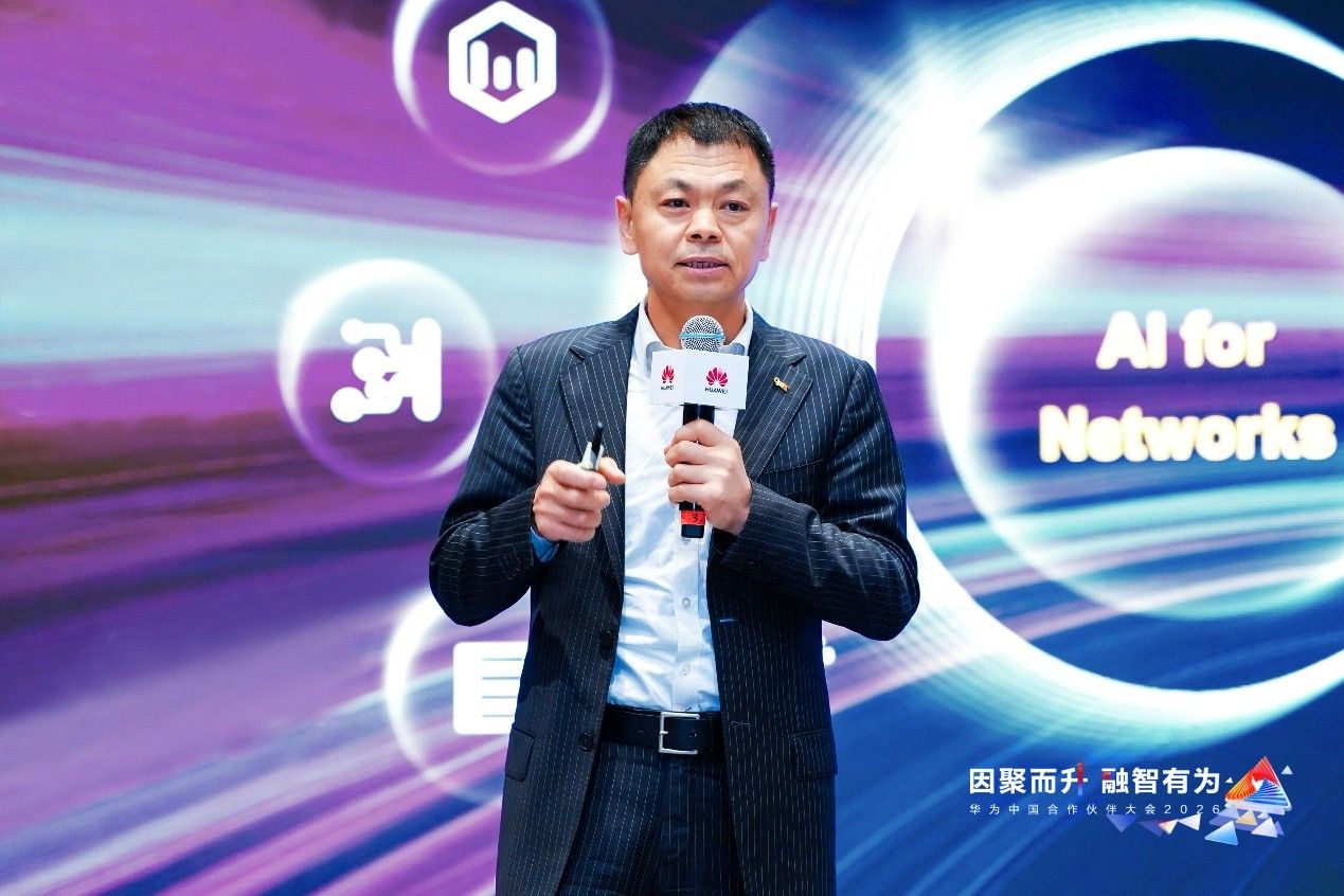 华为光产品线副总裁金志国发布全光宝2.0解决方案