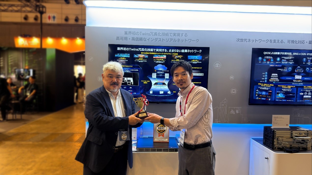 Huawei CloudEngine S5755-S-HT Twins Switch Wins the Special Prize 
