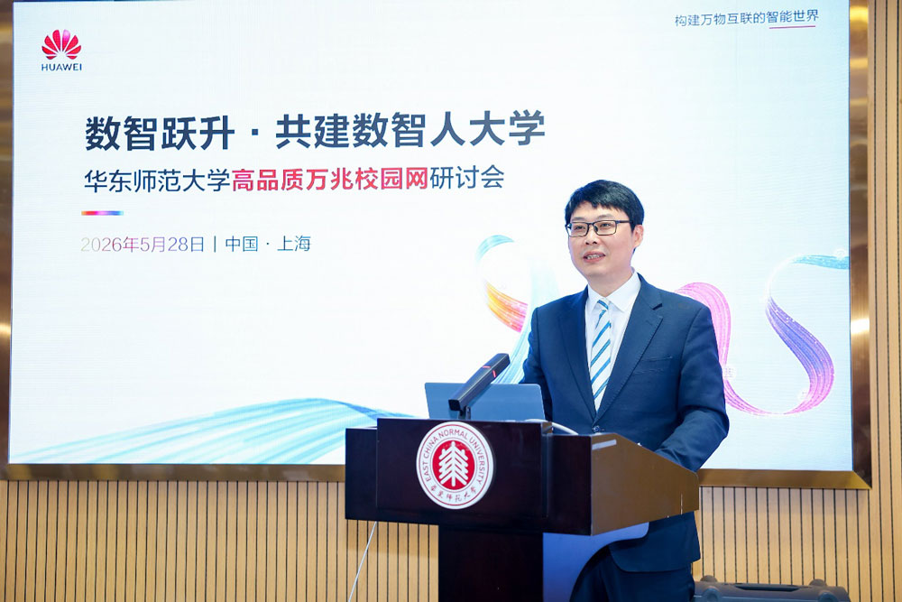 华为数据通信产品线园区网络领域总裁赵少奇发表致辞