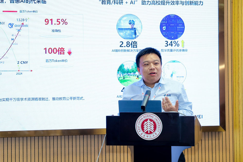 华为数据通信产品线园区网络领域副总裁朱亚明发表演讲