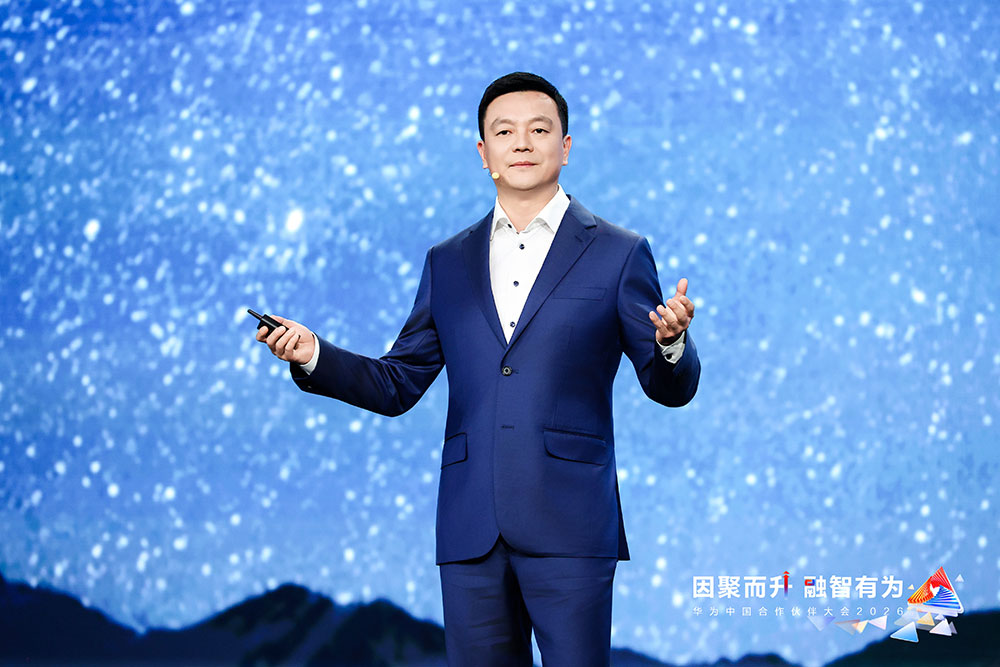 华为中国政企业务总裁 吴辉