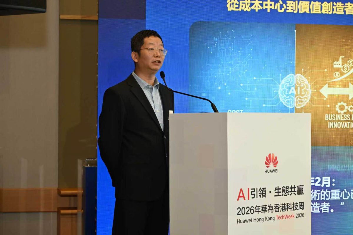 华为海外金融军团副总裁仇殿致辞