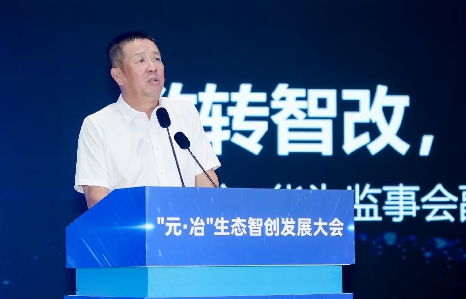 华为监事会副主席陶景文