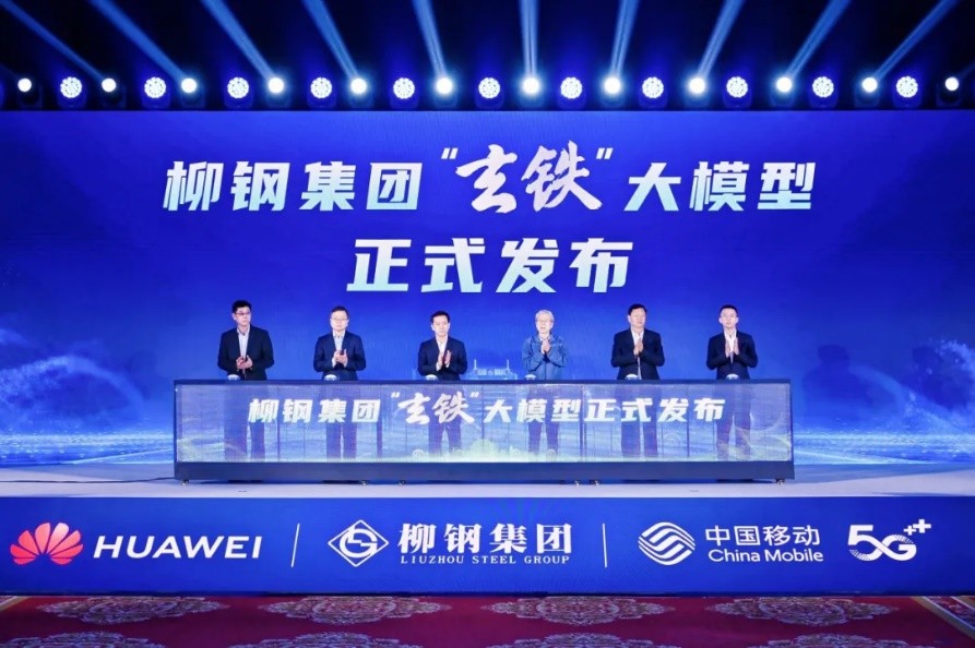 Launch of the Xuantie Steel Model