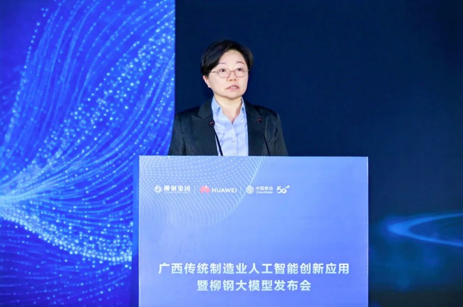Shen Min, Vice President of Liuzhou Steel Group, describing AI applications